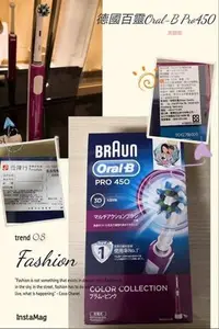 在飛比找Yahoo!奇摩拍賣優惠-德國 百靈 Oral-B 全新升級 3D電動牙刷 PRO45