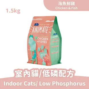 BLUE BAY 倍力 Animate 無穀貓飼料 挑嘴貓 室內貓 1.5kg - 艾爾發寵物 Alphapetstw