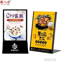 在飛比找樂天市場購物網優惠-臺式海報架KT板pop展架A3廣告牌A4桌面水牌展示架促銷宣