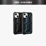 <現貨免運1>.【UAG】IPHONE 13 MINI (適用5.4吋) 頂級版耐衝擊保護殼 (美國軍規 防摔殼 手機殼