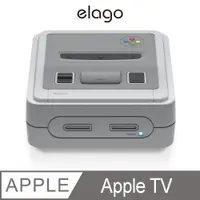 在飛比找PChome24h購物優惠-【elago】Apple TV 第三代4K/HD 經典遊戲機