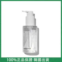 在飛比找蝦皮商城精選優惠-悅詩風吟 Innisfree NEW 蘋果籽卸妝油 150m