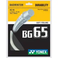 在飛比找蝦皮購物優惠-YONEX 專業 羽球拍線 BG65 ti  BG-65 t