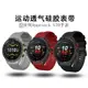 適用Garmin佳明Approach S70手表帶S62高爾夫智能腕表Forerunner965/265運動透氣硅膠745橡膠Venu2替換腕帶