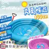 【WEKO】100CM海豚充氣游泳池(WE-P100-1) (7.6折)