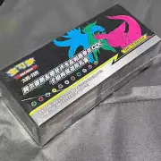 Pokemon Simplified Chinese Exclusive Arceus & Dialga & Palkia-GX Sealed Gift Box