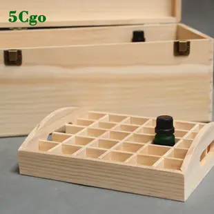 5Cgo【樂趣購】15ML精油收納盒 雙層 66格木盒精油盒實木精油盒內格收納盒子低調奢華收納盒535798005580