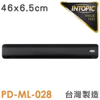 在飛比找誠品線上優惠-INTOPIC 廣鼎 記憶棉鍵盤靠腕(PD-ML-028)