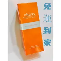 在飛比找蝦皮購物優惠-日本原裝進口 vitoas 蜜得絲多效極妍鎖濕菁華 120m