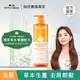 PHYTO DERMA 朵蔓 草本去屑生薑洗髮精【新品】