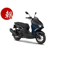 在飛比找蝦皮購物優惠-YAMAHA山葉 2024 新色新車 FORCE2.0 FO