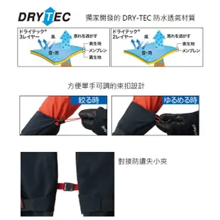 Mont-Bell DRY-TEC Rain Gloves 中性款防水手套 1118670 BK 黑