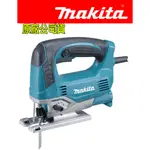 【喜樂喜修繕工具】牧田MAKITA 100%公司貨(非島內機) JV0600K 手提線鋸機