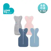 在飛比找PChome24h購物優惠-Love To Dream 第一階段(0歲~6個月)蝶型包巾
