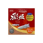 GEX Medaka Genki AYAHIME for growth 40g 2set from JAPAN