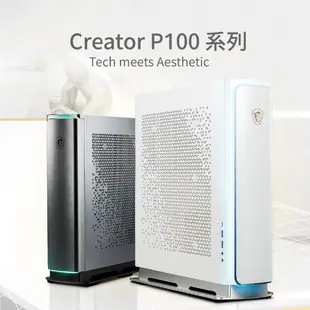 MSI 微星 Creator P100A 13NUD-1403TW 創作者主機 PC 桌機 電腦 2TB MSI533