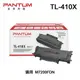 PANTUM 奔圖 TL-410X 原廠碳粉匣 適用 M7200FDN_ 現貨 廠商直送