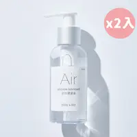 在飛比找PChome24h購物優惠-【二入組】Play&Joy - Air 矽性潤滑液 100m