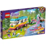 LEGO樂高 41681 森林露營車和帆船 _FRIENDS 姊妹淘系列