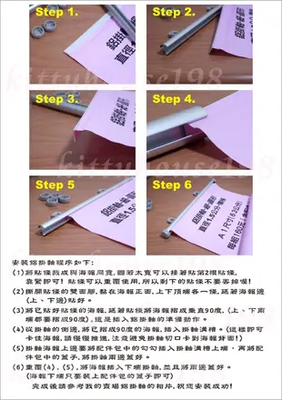 海報鋁掛軸/A1尺寸直徑1.5公分長63公分/動漫廣告婚紗照片吊軸門市陳列鋁軸紙筒展覽鋁管展示鋁桿大圖輸出橫軸POP橫桿