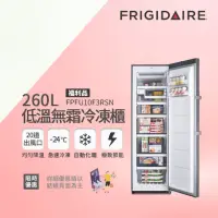 在飛比找momo購物網優惠-【Frigidaire 富及第】260L 低溫無霜冷凍櫃 F