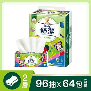舒潔迪士尼棉柔舒適抽取衛生紙(街頭風)96抽16包4串/箱