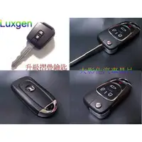 在飛比找蝦皮購物優惠-Luxgen 5 Sedan S5 U6 Turbo 納智捷