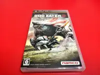 在飛比找Yahoo!奇摩拍賣優惠-㊣大和魂電玩㊣ PSP GOD EATER2 噬神者2 噬神