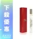 JIMMY CHOO 熾愛同名女性淡香精 10ML