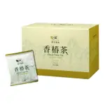 【雄讚購物】台東原生~白鶴靈芝茶/香椿茶/魚腥草茶 5GX20包/盒