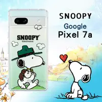 在飛比找神腦生活優惠-史努比/SNOOPY 正版授權 Google Pixel 7