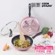 【CookPower 鍋寶】金鑽不沾鍋雙鍋四件組-28CM-玫瑰金(28CM炒鍋+28CM平底鍋+蓋+木鏟)