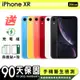 【Apple 蘋果】福利品 iPhone XR 256G 6.1吋 保固90天 贈四好禮全配組