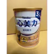 亞培 亞培心美力 Similac 亞培幼兒心美力 3號 850公克 1600公克 店到店最多4罐