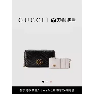 GUCCI古馳GG Marmont系列斜挎包子母包（配卡包）