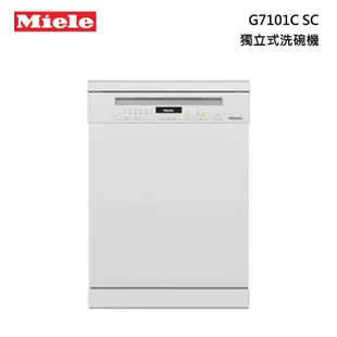 來殺價【送洗碗三寶】【刷卡分3期】Miele 60公分獨立式洗碗機 G7101C SC 16人份110V