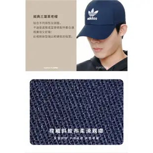 【商城正品｜現貨】adidas Originals 愛迪達 帽子 老帽 棒球帽 遮陽帽 三葉草 刺繡 電繡 黑 軍綠