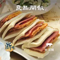 在飛比找蝦皮商城優惠-【良品開飯】蜜汁雙方 (1入/12份) 富貴雙方