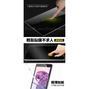 lestar Apple MacBook Air (13吋) PET靜電吸附保護膜 筆電螢幕 保護貼 螢幕保護膜