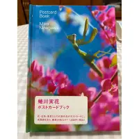 在飛比找蝦皮購物優惠-蜷川實花 Mika Ninagawa 明信片攝影書Postc