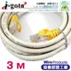 i-gota CAT6A 超高速網路多彩線頭傳輸線 3M cat6a 網路線