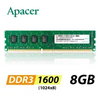 在飛比找Yahoo奇摩購物中心優惠-Apacer 宇瞻 8GB DDR3L 1600 1.35V