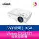 分期0利率 Vivitek DX283ST 3600流明 XGA短焦投影機【APP下單最高22%點數回饋】