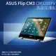 亮面螢幕保護貼 ASUS 華碩 ZenBook Flip CM3 CM3200FV 筆記型電腦保護貼 筆電 軟性 亮貼 亮面貼 保護膜