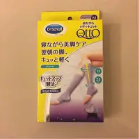 在飛比找蝦皮購物優惠-QTTO 美腿襪 日本購入