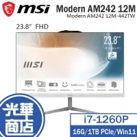 在飛比找蝦皮購物優惠-MSI 微星 Modern AM242 12M-442TW 