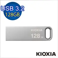 在飛比找momo購物網優惠-【KIOXIA 鎧俠】U366 USB3.2 Gen1 12