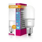 ☼金順心☼~歐司朗 10W LED 小晶靈 小雪糕 燈泡 全電壓 白光 黃光 10W OSRAM