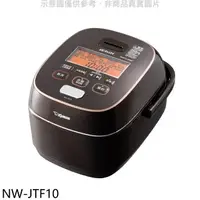 在飛比找樂天市場購物網優惠-送樂點1%等同99折★象印【NW-JTF10】6人份 鐵器塗