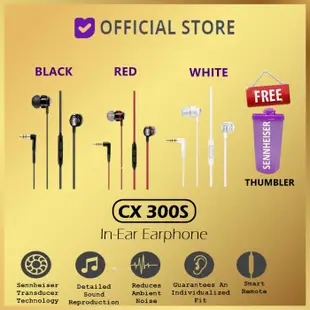 Sennheiser CX300S CX300S CX300S CX300S CX300S 白色入耳式耳機